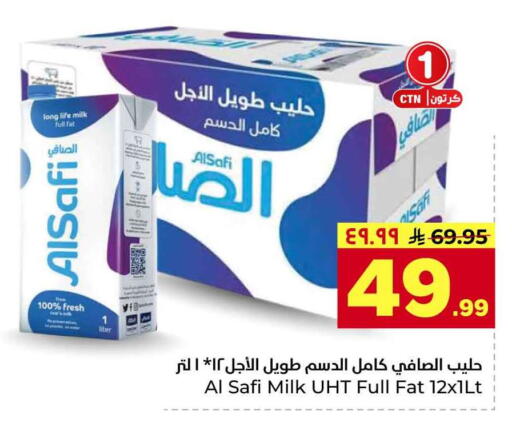 available at Hyper Al Wafa in KSA, Saudi Arabia, Saudi - Riyadh