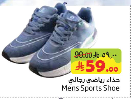 available at Layan Hyper in KSA, Saudi Arabia, Saudi - Al Khobar