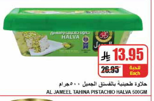 available at A Market in KSA, Saudi Arabia, Saudi - Riyadh