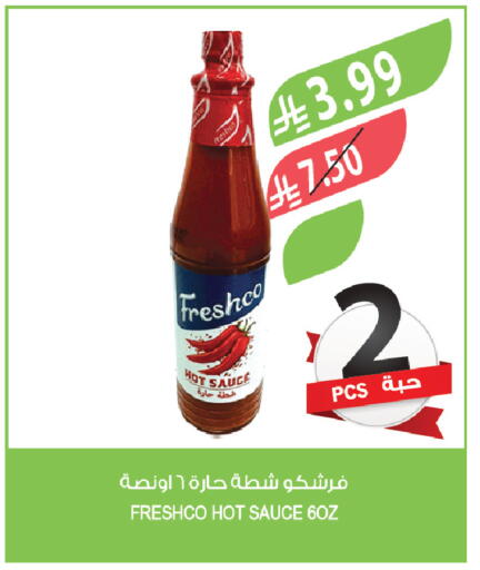 available at Farm  in KSA, Saudi Arabia, Saudi - Tabuk