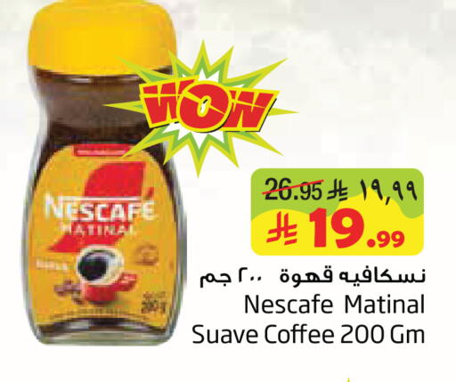 available at Layan Hyper in KSA, Saudi Arabia, Saudi - Al Khobar