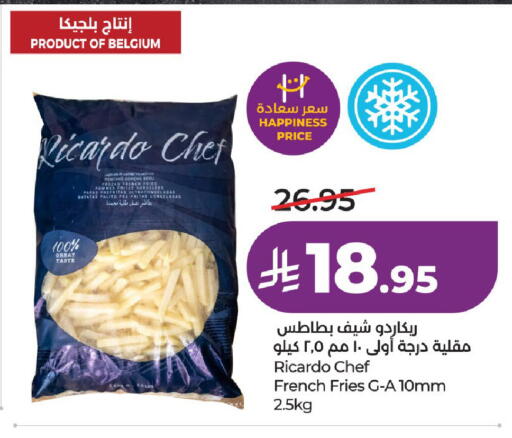 available at لولو هايبرماركت in مملكة العربية السعودية, السعودية, سعودية - الخرج