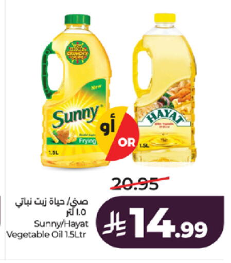 available at لولو هايبرماركت in مملكة العربية السعودية, السعودية, سعودية - جدة