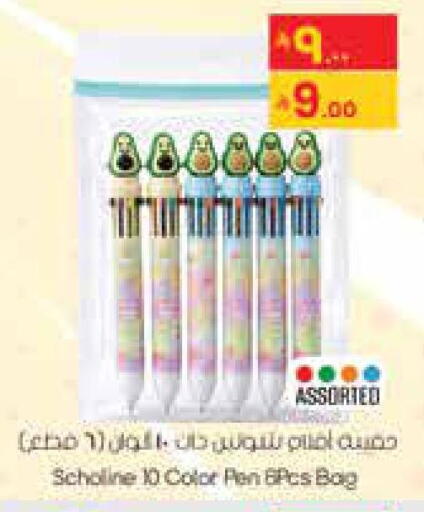 available at ستي فلاور in مملكة العربية السعودية, السعودية, سعودية - حائل‎