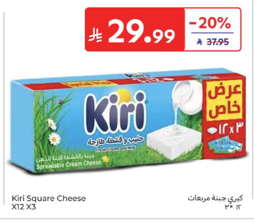 available at Carrefour in KSA, Saudi Arabia, Saudi - Jeddah