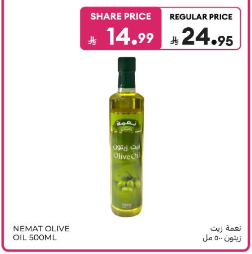 available at Carrefour in KSA, Saudi Arabia, Saudi - Al Khobar
