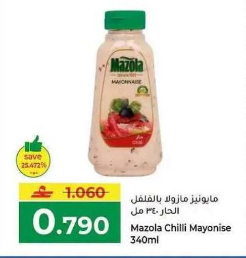 Chilli available at Makkah Hypermarket in Oman - Salalah