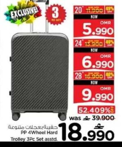 available at Nesto Hyper Market   in Oman - Sohar