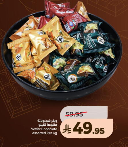 available at LULU Hypermarket in KSA, Saudi Arabia, Saudi - Jeddah