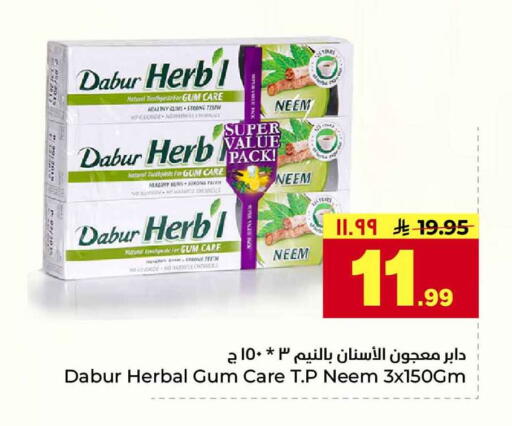 available at Hyper Al Wafa in KSA, Saudi Arabia, Saudi - Riyadh
