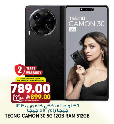 available at Grand Hyper in KSA, Saudi Arabia, Saudi - Riyadh