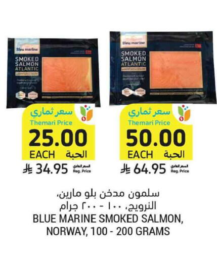 available at Tamimi Market in KSA, Saudi Arabia, Saudi - Tabuk