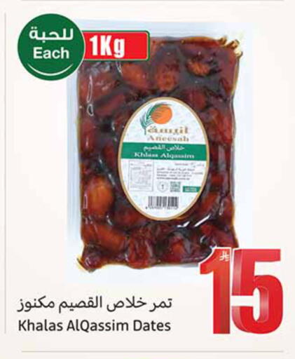 available at Othaim Markets in KSA, Saudi Arabia, Saudi - Al-Kharj