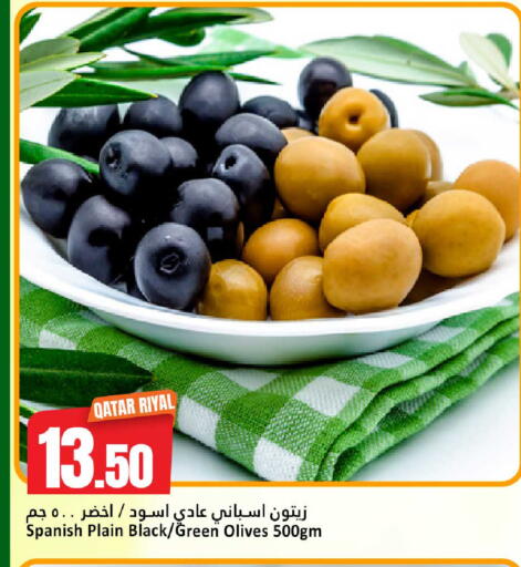 available at دانة هايبرماركت in قطر - الضعاين