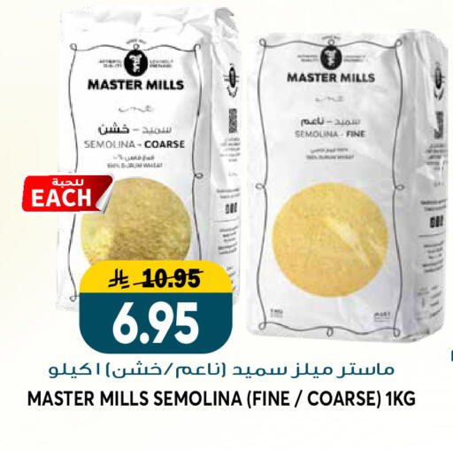 available at Grand Hyper in KSA, Saudi Arabia, Saudi - Riyadh