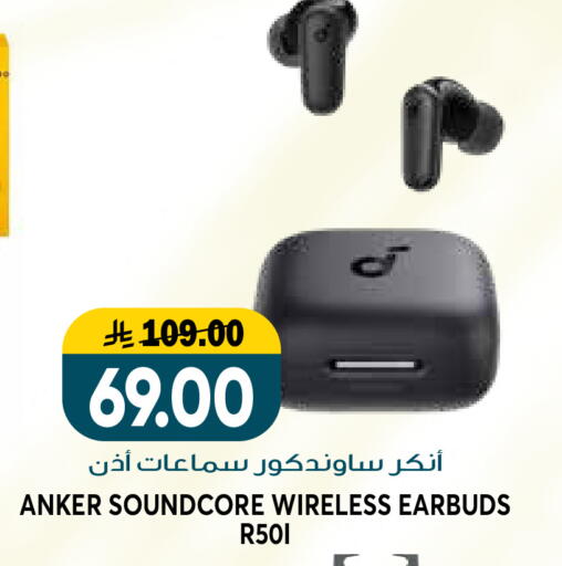 available at Grand Hyper in KSA, Saudi Arabia, Saudi - Riyadh