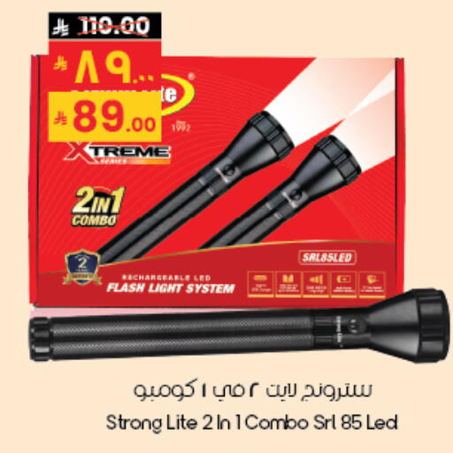 available at City Flower in KSA, Saudi Arabia, Saudi - Al-Kharj