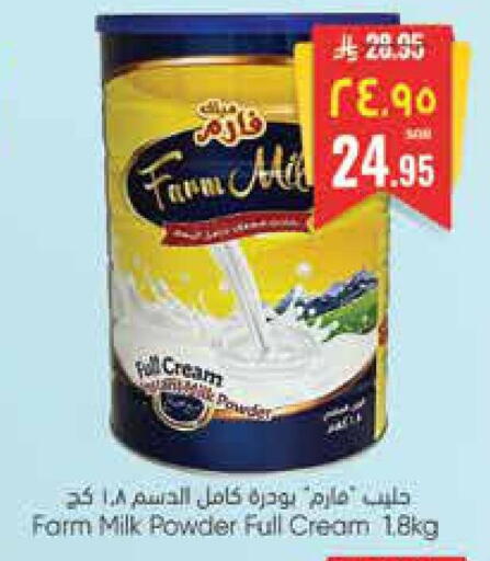 available at ستي فلاور in مملكة العربية السعودية, السعودية, سعودية - حائل‎