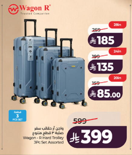available at LULU Hypermarket in KSA, Saudi Arabia, Saudi - Jeddah