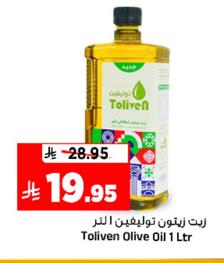 available at Al Madina Hypermarket in KSA, Saudi Arabia, Saudi - Riyadh