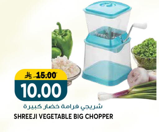 available at Grand Hyper in KSA, Saudi Arabia, Saudi - Riyadh