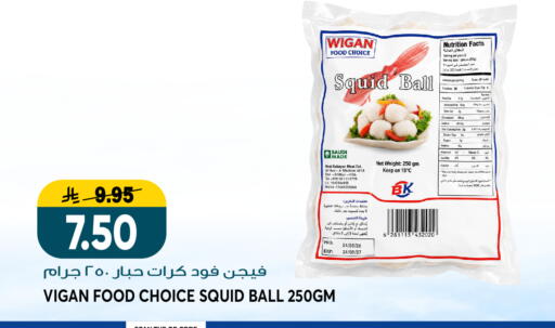 available at Grand Hyper in KSA, Saudi Arabia, Saudi - Riyadh