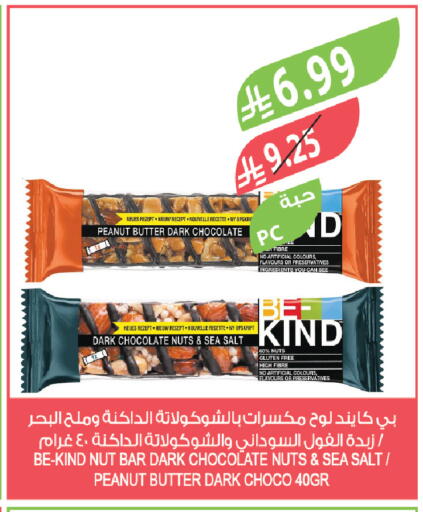 available at Farm  in KSA, Saudi Arabia, Saudi - Al-Kharj