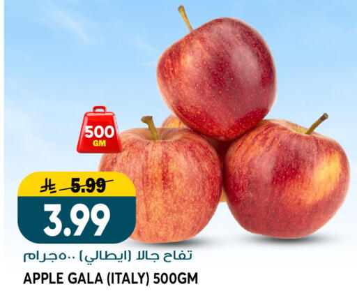 Apple from Italy available at Grand Hyper in KSA, Saudi Arabia, Saudi - Riyadh