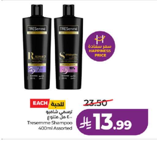 available at LULU Hypermarket in KSA, Saudi Arabia, Saudi - Jeddah