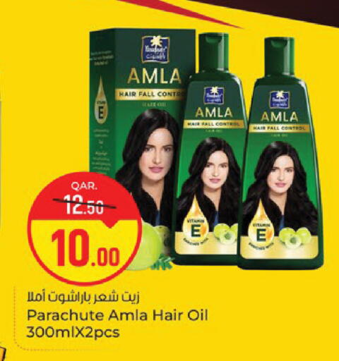 available at Paris Hypermarket in Qatar - Umm Salal