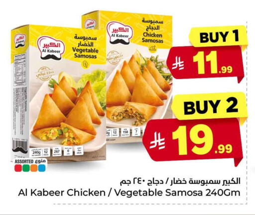 available at Hyper Al Wafa in KSA, Saudi Arabia, Saudi - Jeddah