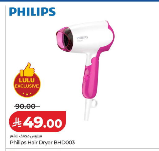 available at LULU Hypermarket in KSA, Saudi Arabia, Saudi - Al Khobar