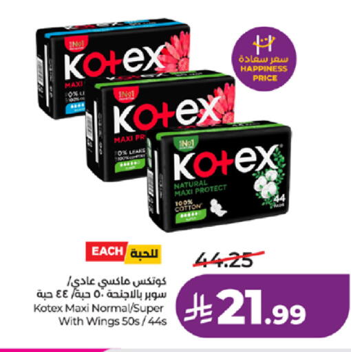 available at لولو هايبرماركت in مملكة العربية السعودية, السعودية, سعودية - جدة