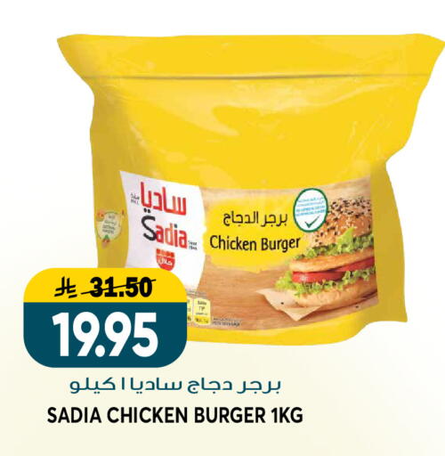 available at Grand Hyper in KSA, Saudi Arabia, Saudi - Riyadh