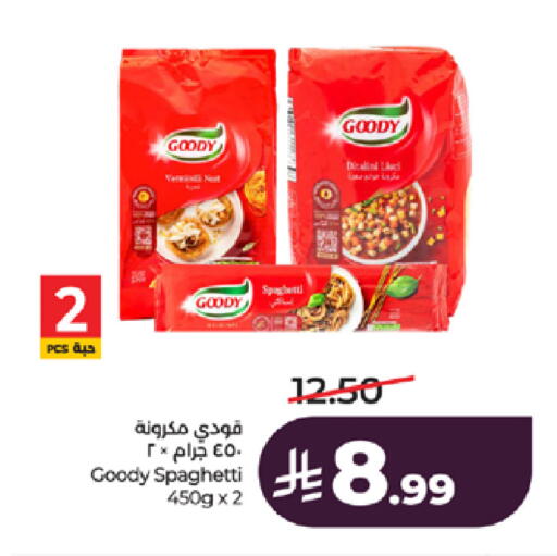 available at LULU Hypermarket in KSA, Saudi Arabia, Saudi - Jeddah