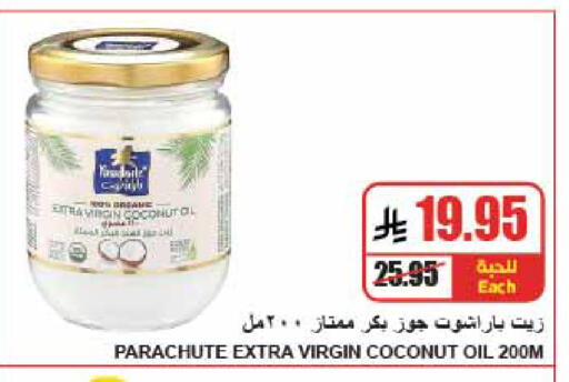 Coconut available at A Market in KSA, Saudi Arabia, Saudi - Riyadh
