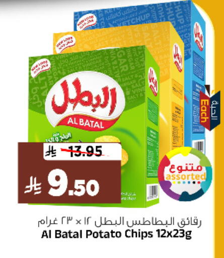 Potato available at Al Madina Hypermarket in KSA, Saudi Arabia, Saudi - Riyadh