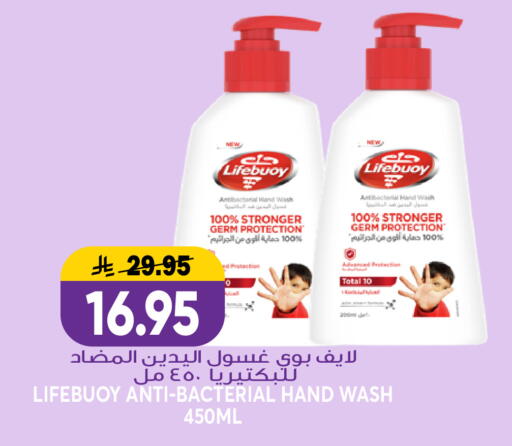 available at Grand Hyper in KSA, Saudi Arabia, Saudi - Riyadh