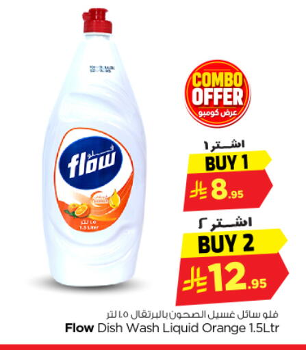 Orange available at Nesto in KSA, Saudi Arabia, Saudi - Riyadh
