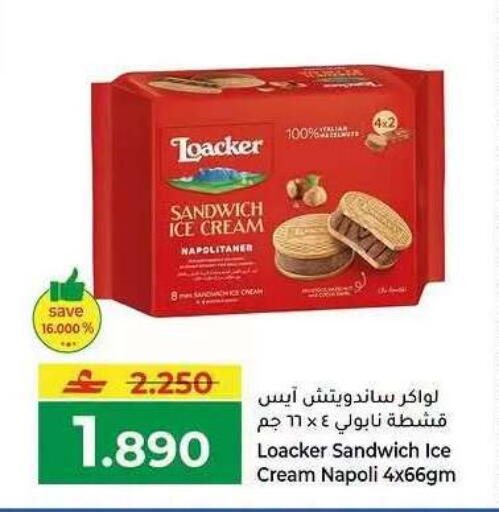 available at Makkah Hypermarket in Oman - Muscat