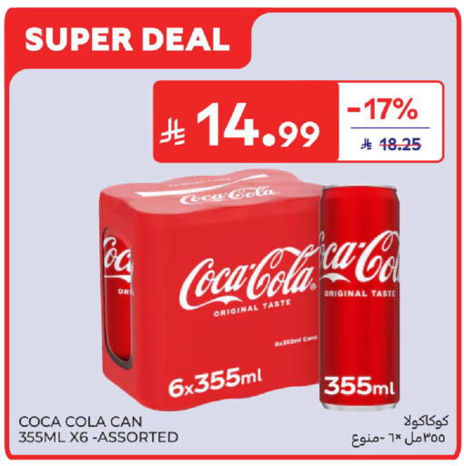 available at Carrefour in KSA, Saudi Arabia, Saudi - Jeddah