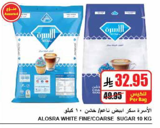 available at A Market in KSA, Saudi Arabia, Saudi - Riyadh