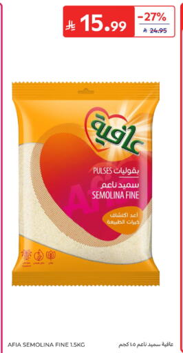 available at كارفور in مملكة العربية السعودية, السعودية, سعودية - جدة