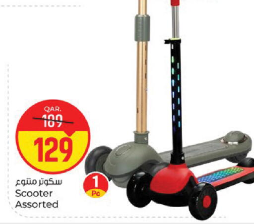 available at باريس هايبرماركت in قطر - الدوحة