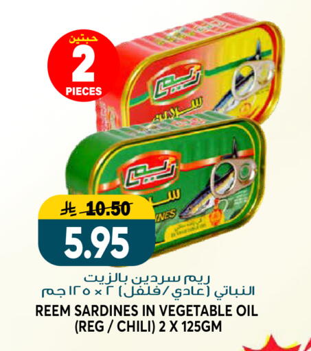 available at Grand Hyper in KSA, Saudi Arabia, Saudi - Riyadh