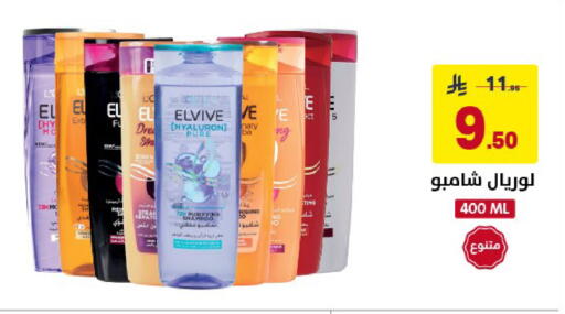available at Ala Kaifak in KSA, Saudi Arabia, Saudi - Al Khobar