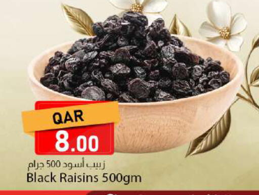 available at دانا ماركت in قطر - الشمال