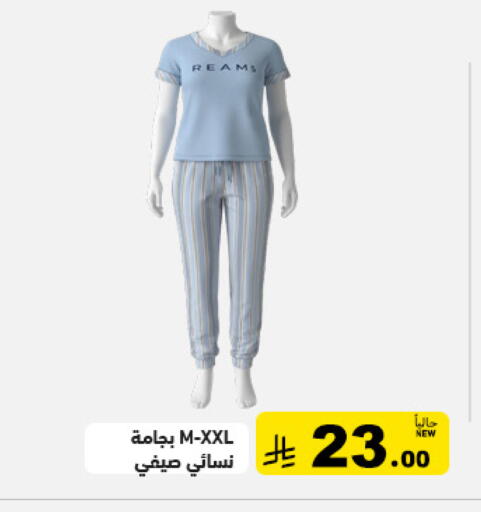 available at Aswaq Ramez in KSA, Saudi Arabia, Saudi - Tabuk