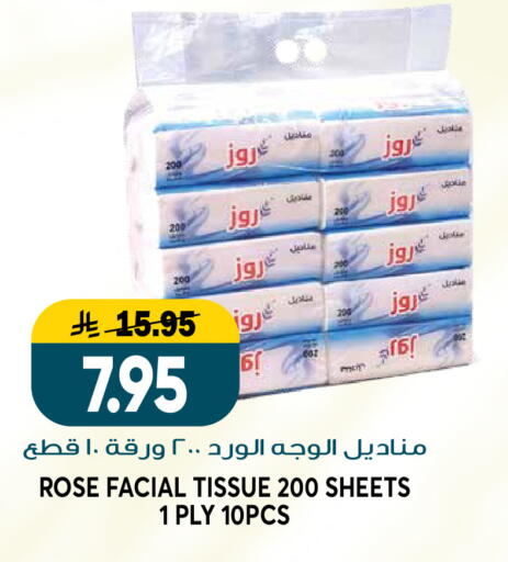 available at Grand Hyper in KSA, Saudi Arabia, Saudi - Riyadh