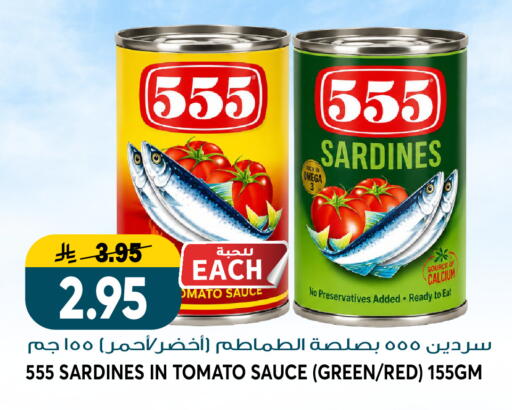 Tomato available at Grand Hyper in KSA, Saudi Arabia, Saudi - Riyadh